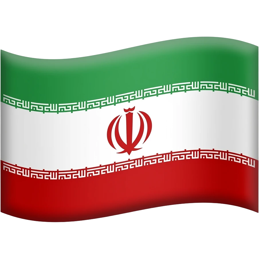 پرچم ایران زمان پهلوی رو درست کن emoji