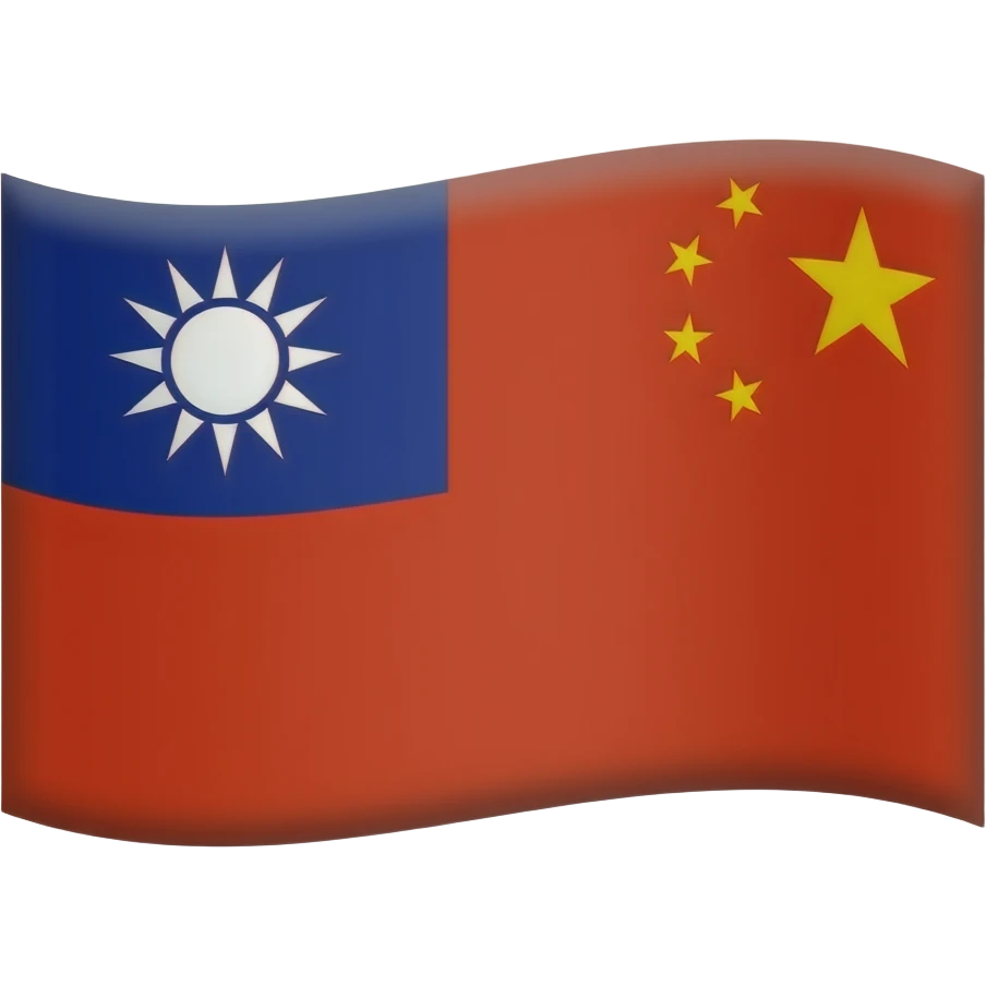 将这两个旗帜结合起来 🇨🇳🇹🇼 emoji