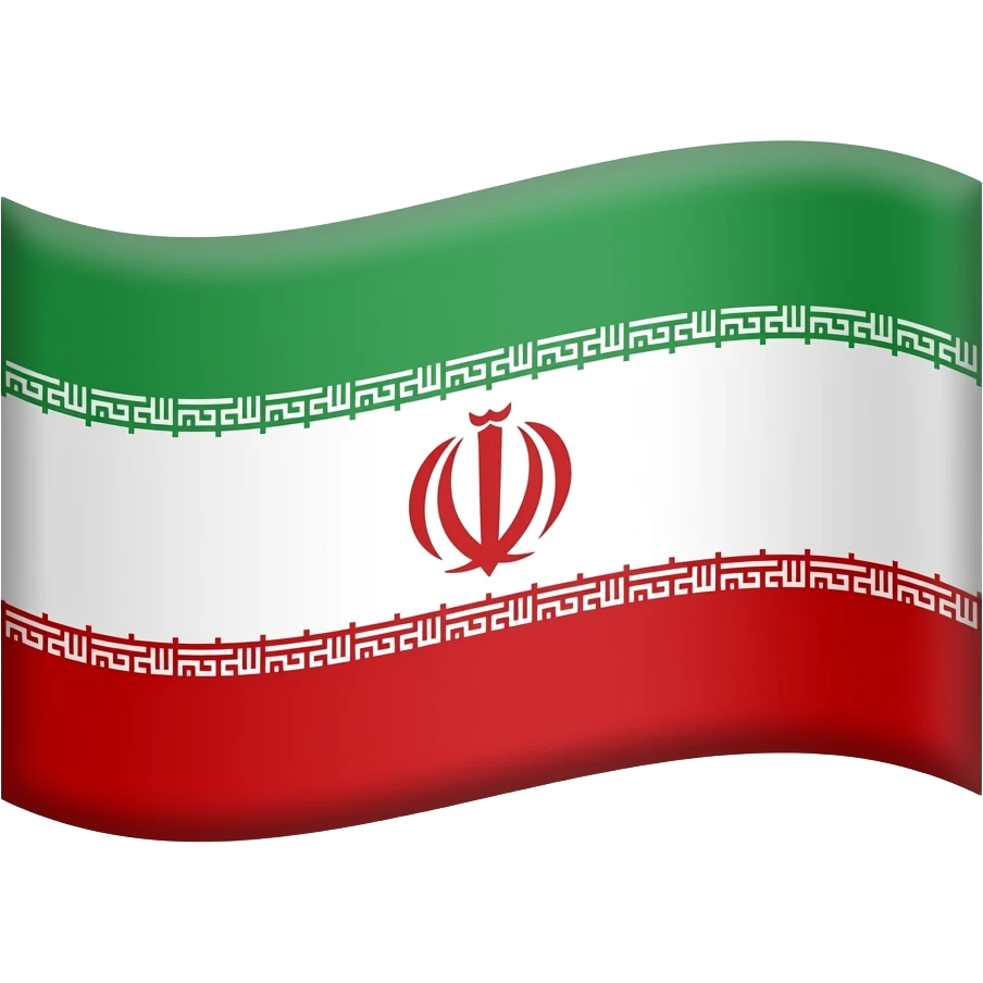 پرچم قدیم ایران دوره پهلوی رو درست کن emoji