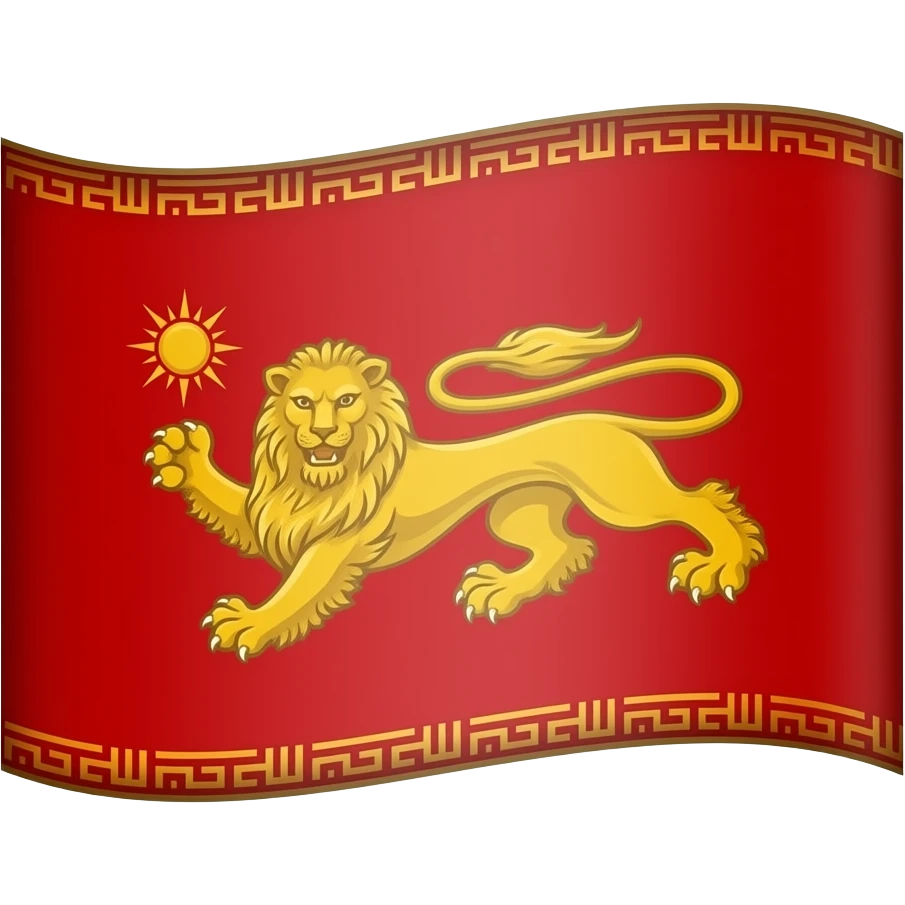 پرچم شیر خورشید ایران شاهنشاهی رو بساز emoji