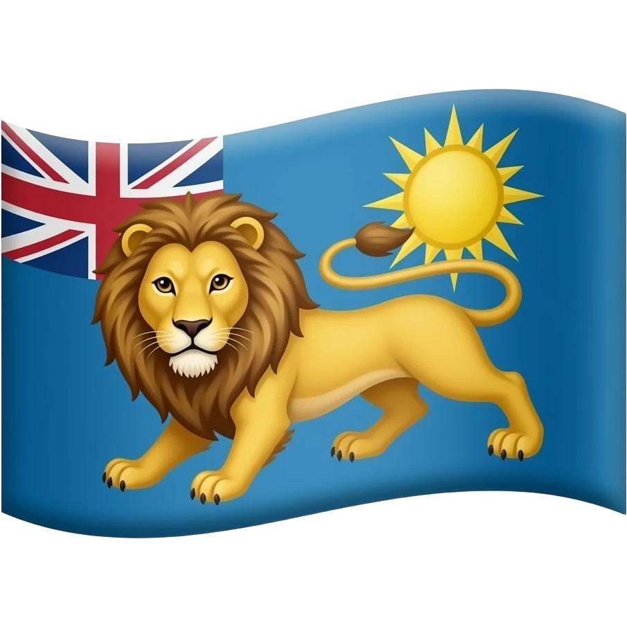 پرچم شیر  و خورشید برام بساز emoji
