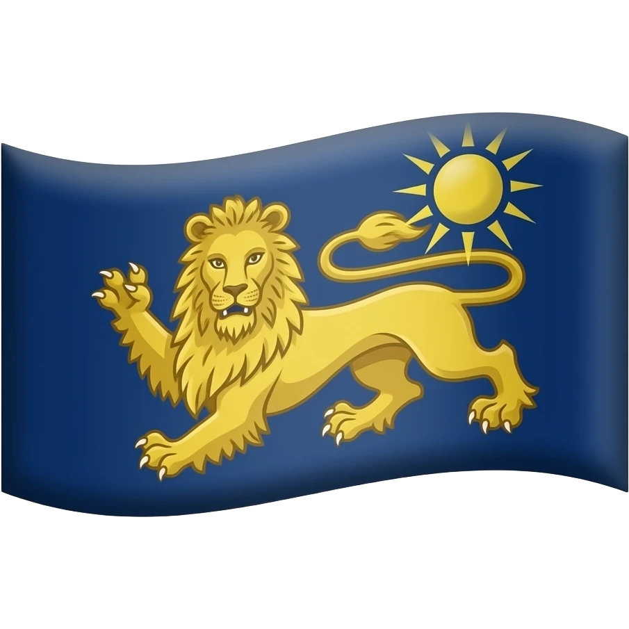 ایموجی پرچم شیر و خورشید بساز emoji