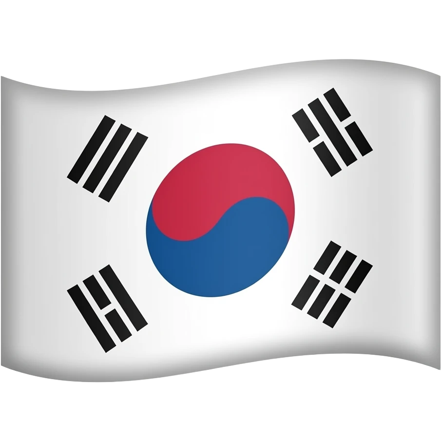 대한민국 국기 emoji