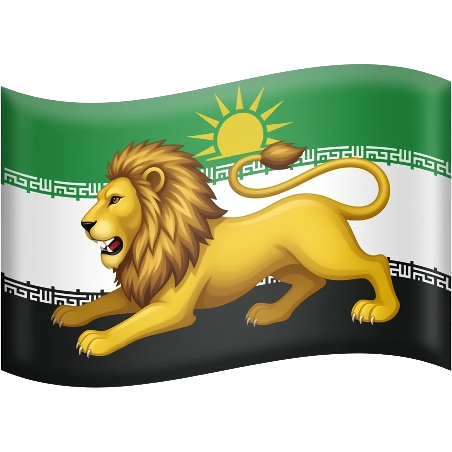 ایموجی پرچم شیر و خورشید پهلوی emoji