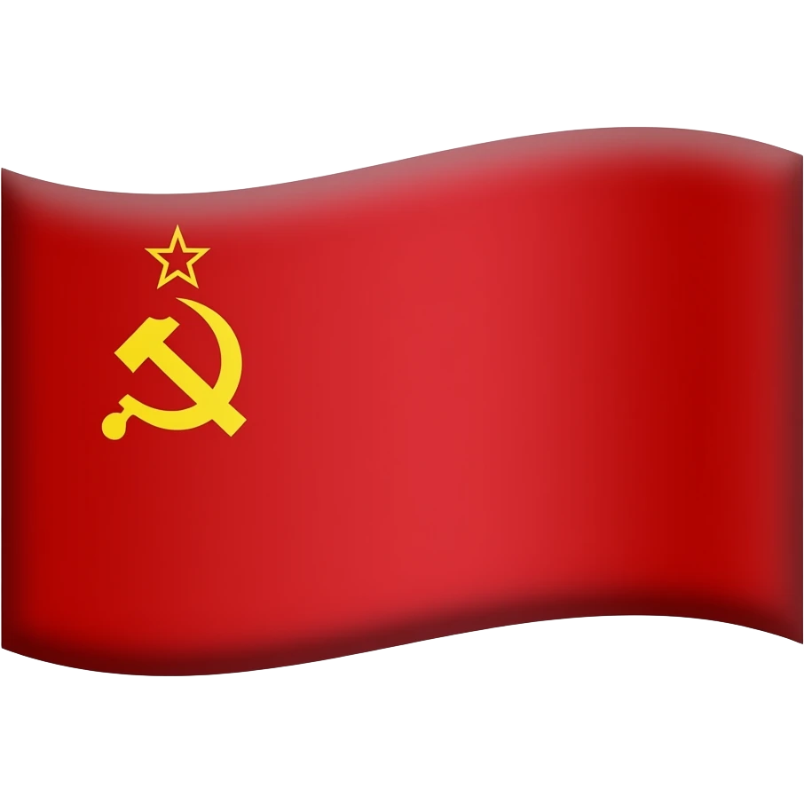 ایموجی پرچم شوروی emoji