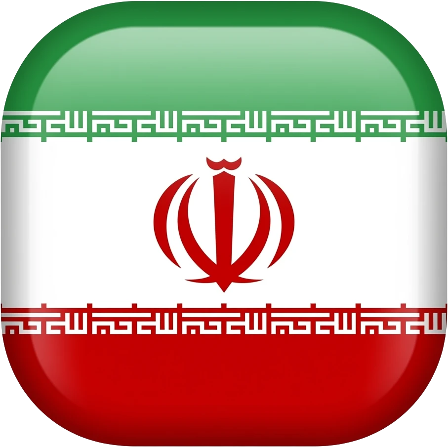 پرچم ایران که به جای الله وسطش شیر و خورشید هستش emoji