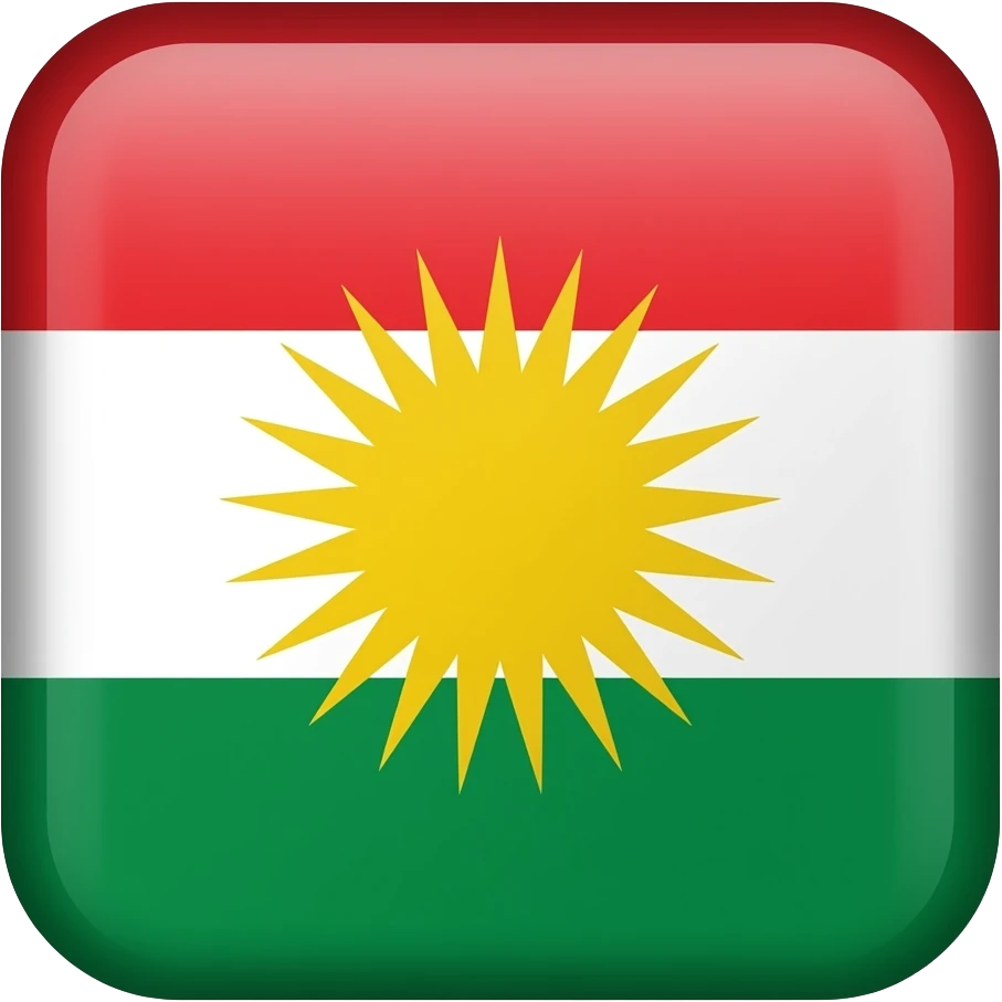 ایموجی پرچم کوردستان emoji
