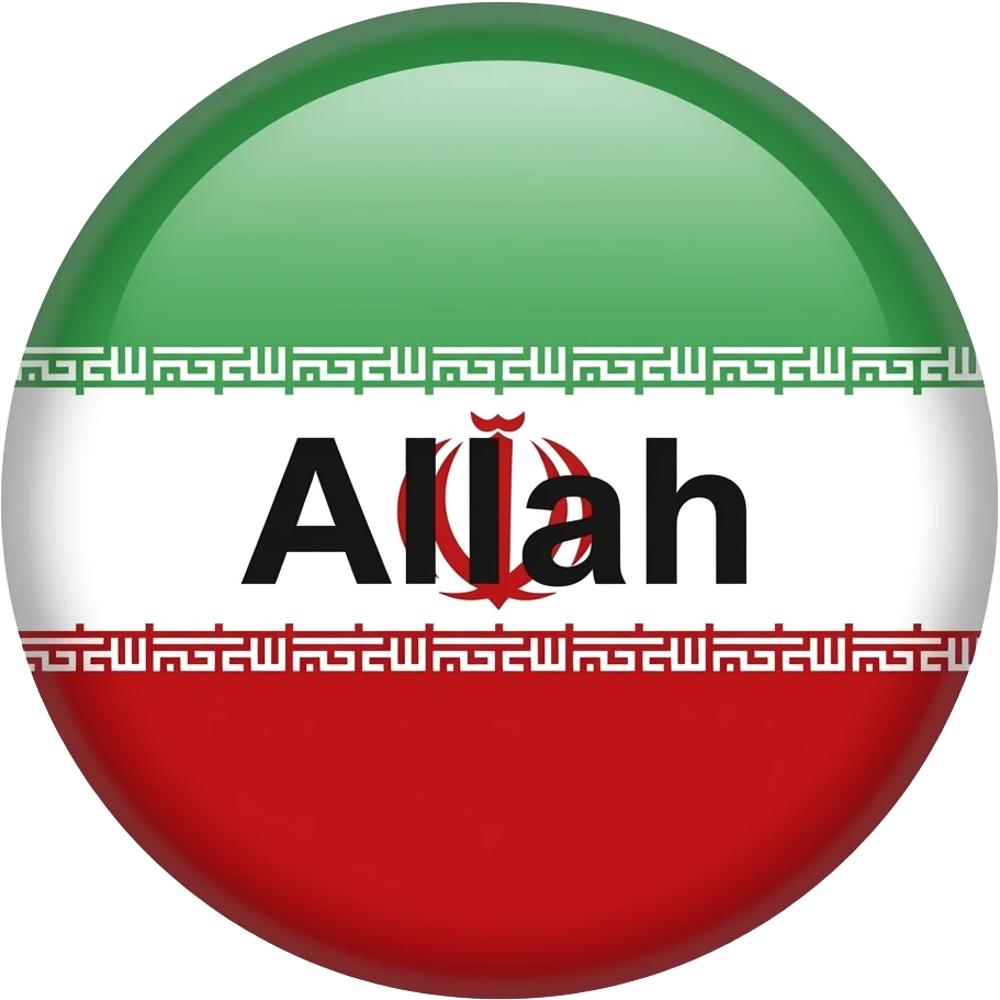 منظورم پرچم زمان پهلویه پرچم شیر و خورشید ایران که بتونم کپیش کنم و همه جا بزارم زمان پهلوی و همه چیه این پرچم حذف شود مثل الله هیچی ازش نموند به ظاهر الله و اون خطای پایین هم چیزی ازش نماند emoji