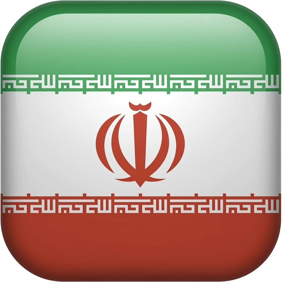 نماد فروهر ایرانی emoji