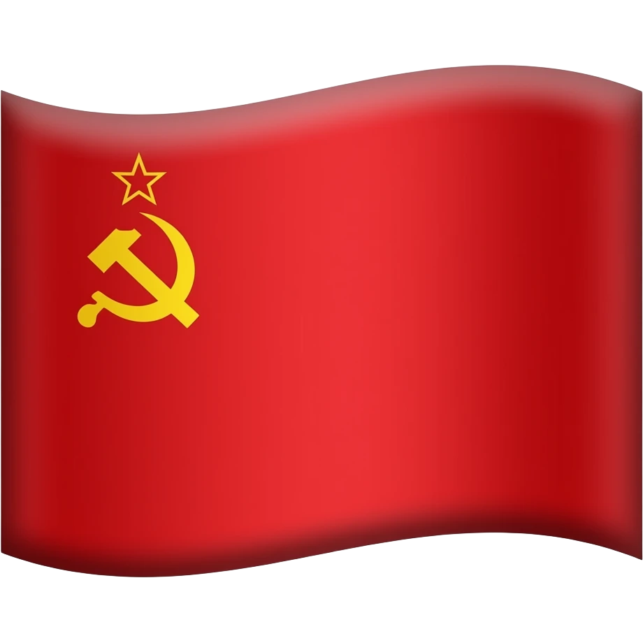 Флаг СССР emoji