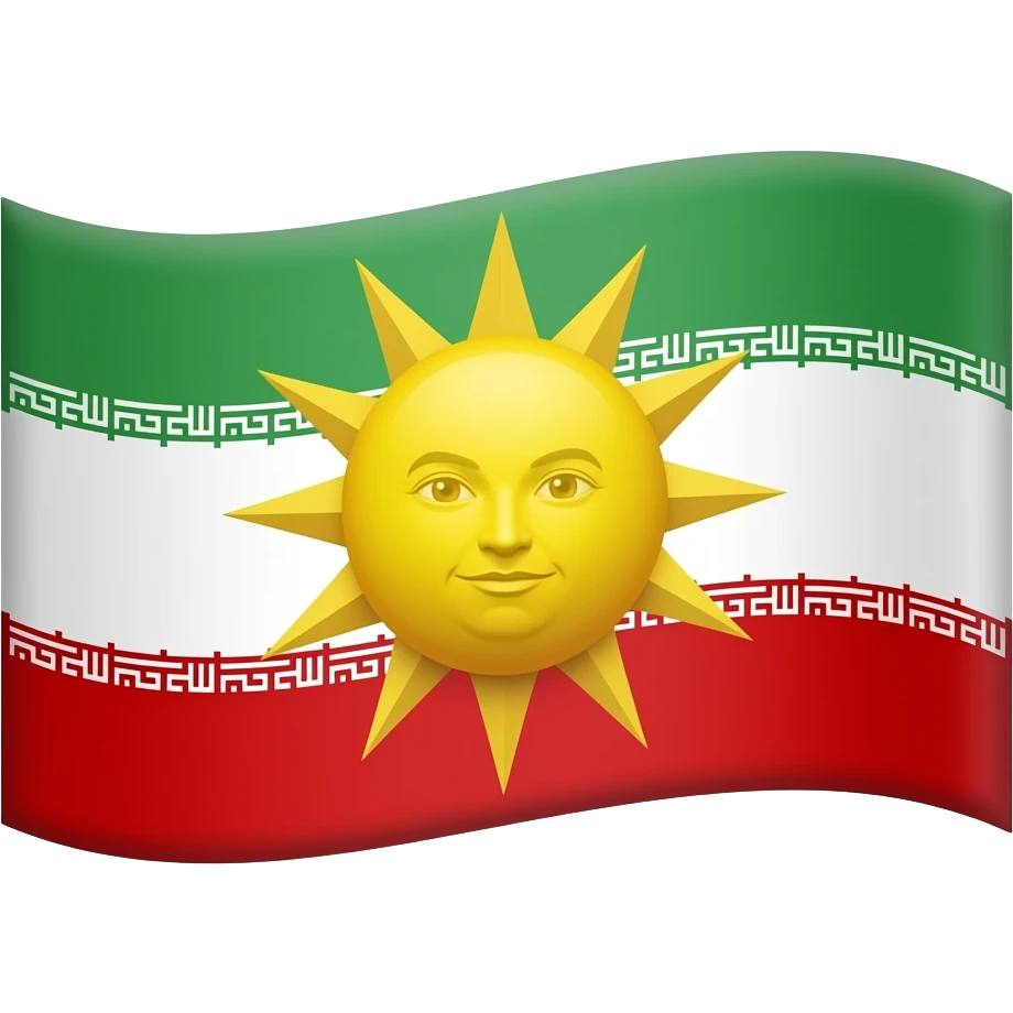 پرچم ایران ولی بجای الله وسطش شیرو خورشید باشه شیرو خورشید emoji