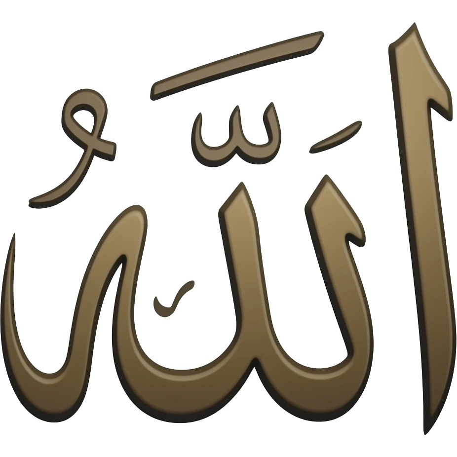 allah emoji
