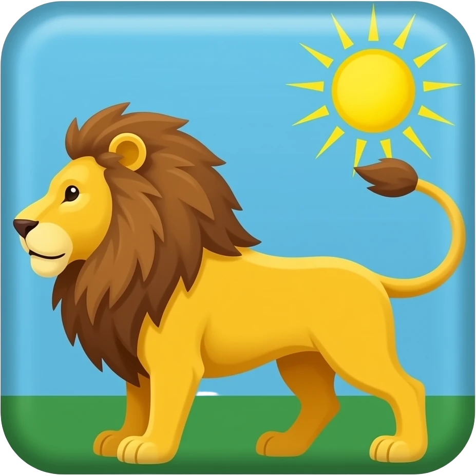حالایموجی پرچم شیر و خورشید برام بسازا وست یه شیر زرد بزار emoji