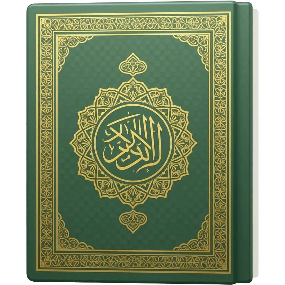 Qur'an emoji
