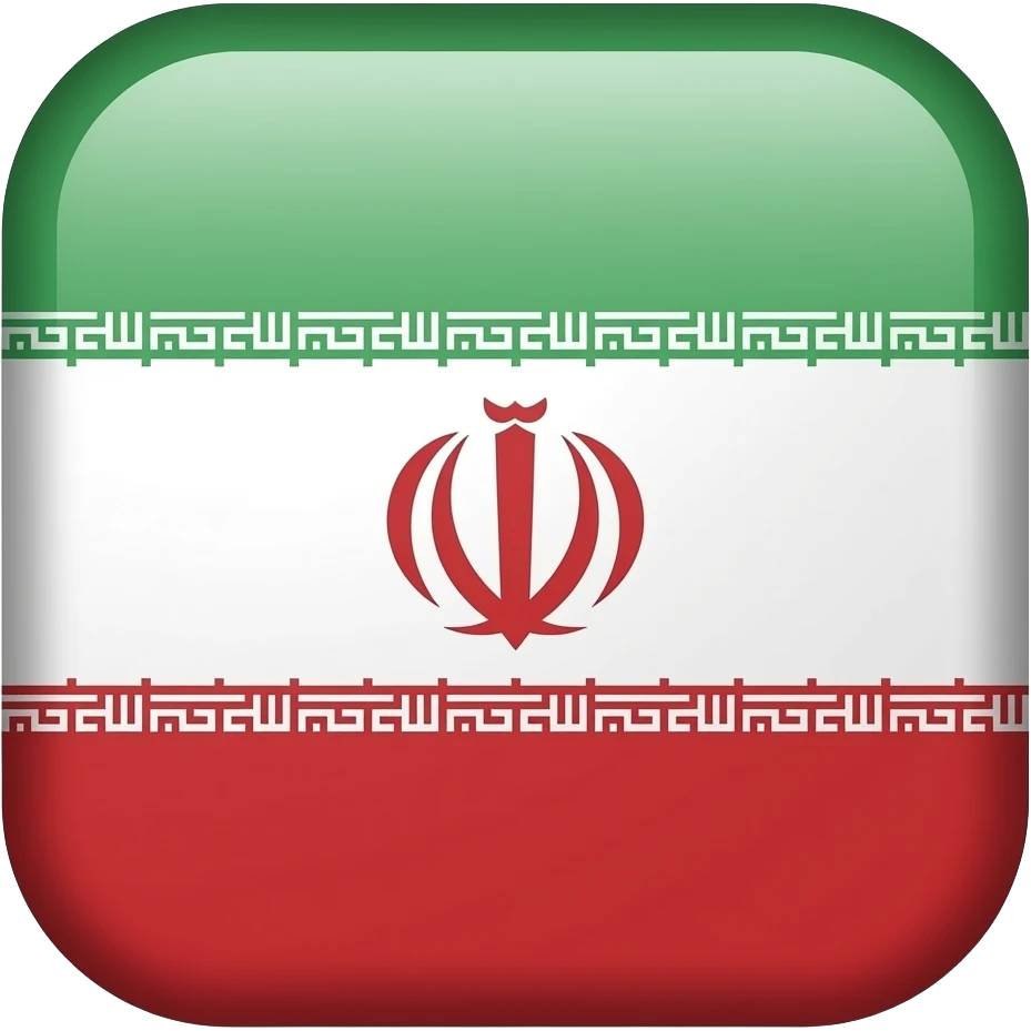 پرچم ایران emoji