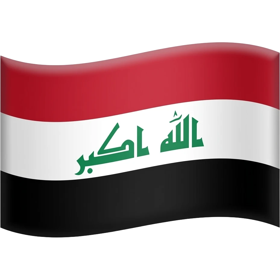 پرچم مشکی یا حسین emoji