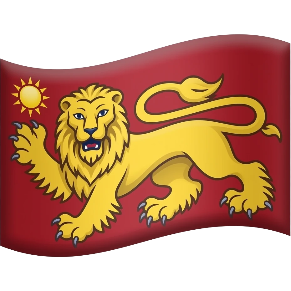 پرچم شیر و خورشید emoji