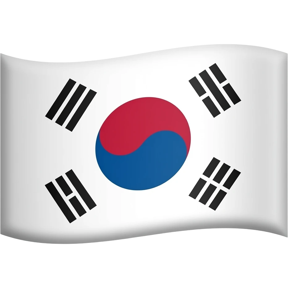 한국국기 emoji