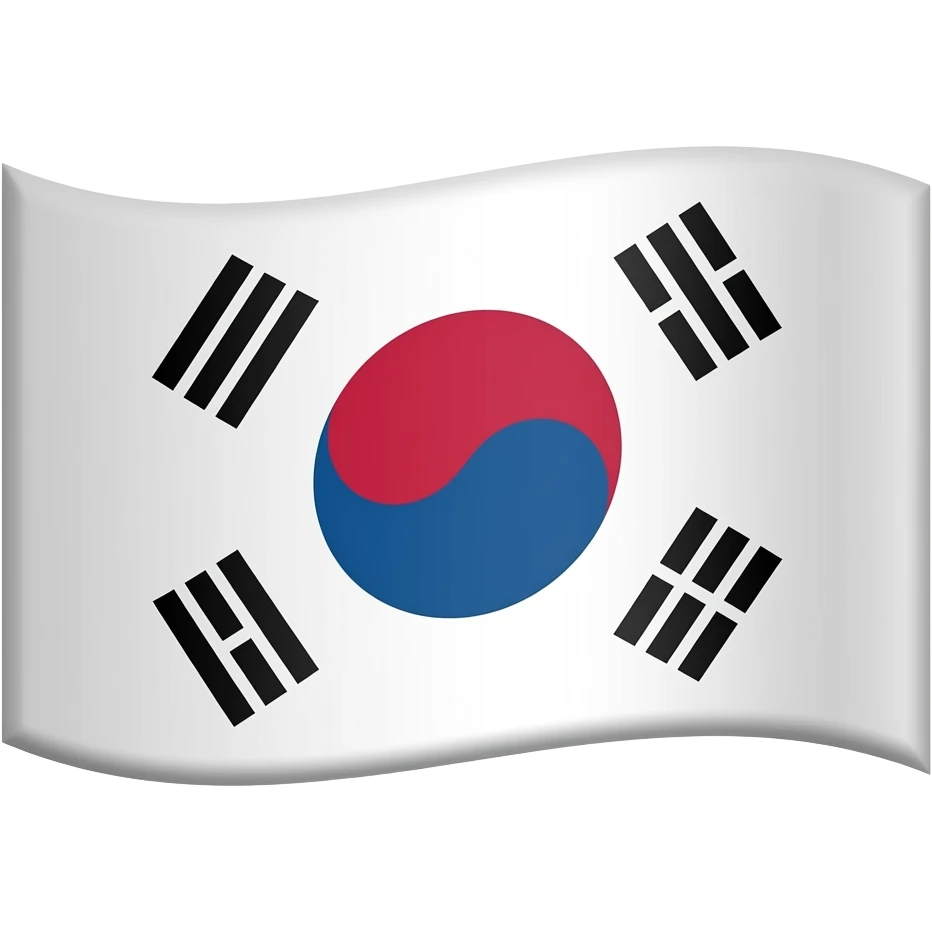 한국 깃발 emoji