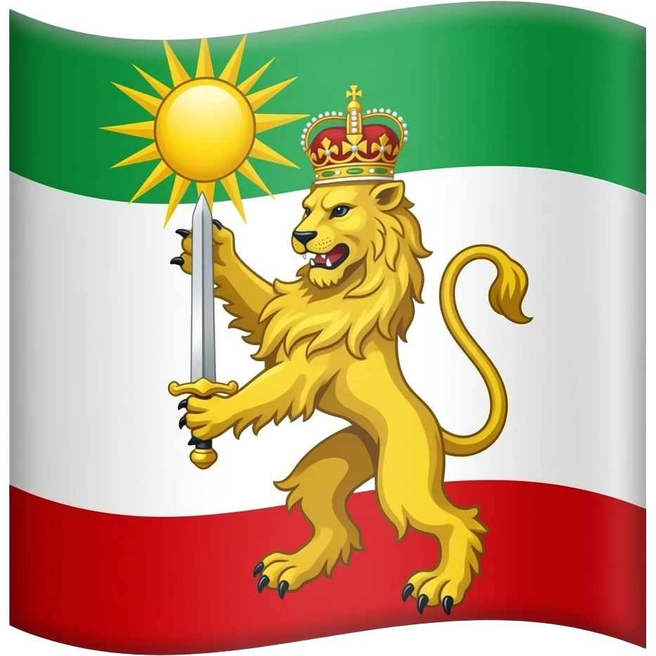 تاج سلطنتی باشه می‌خوام برام یک پرچم بسازی که از سه رنگ ساخته شده باشه رنگ بالا سبز رنگ پایین سفید و رنگ قرمز رنگ آخر قرمز اینکه می‌خوام وسط پرچم یعنی رنگ سفید یک شیر وایساده باشه شمشیر گرفته باشه دستش و پشت شیر خورشید باشه و بالا سر خورشید emoji