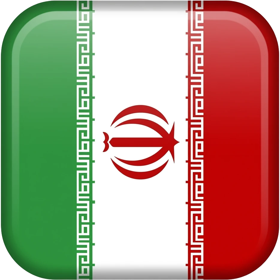پرچم ایران نشان شیر وخورشید emoji