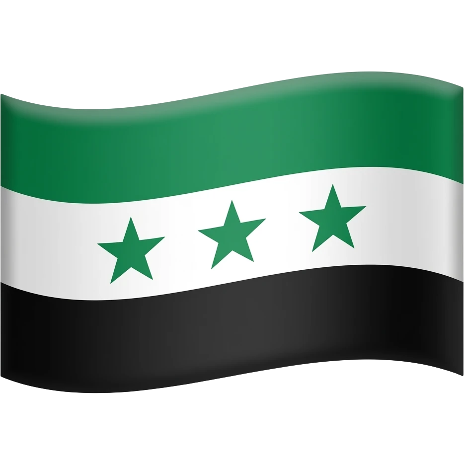 سوي علم سوريا الأخضر مع ثلث نجوم ك ايوجمي emoji