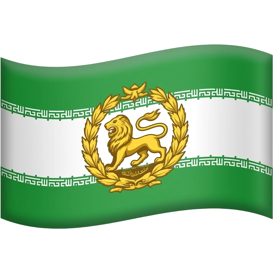 پرچم شیر وخورشید ایران نشان شیر وخورشید emoji