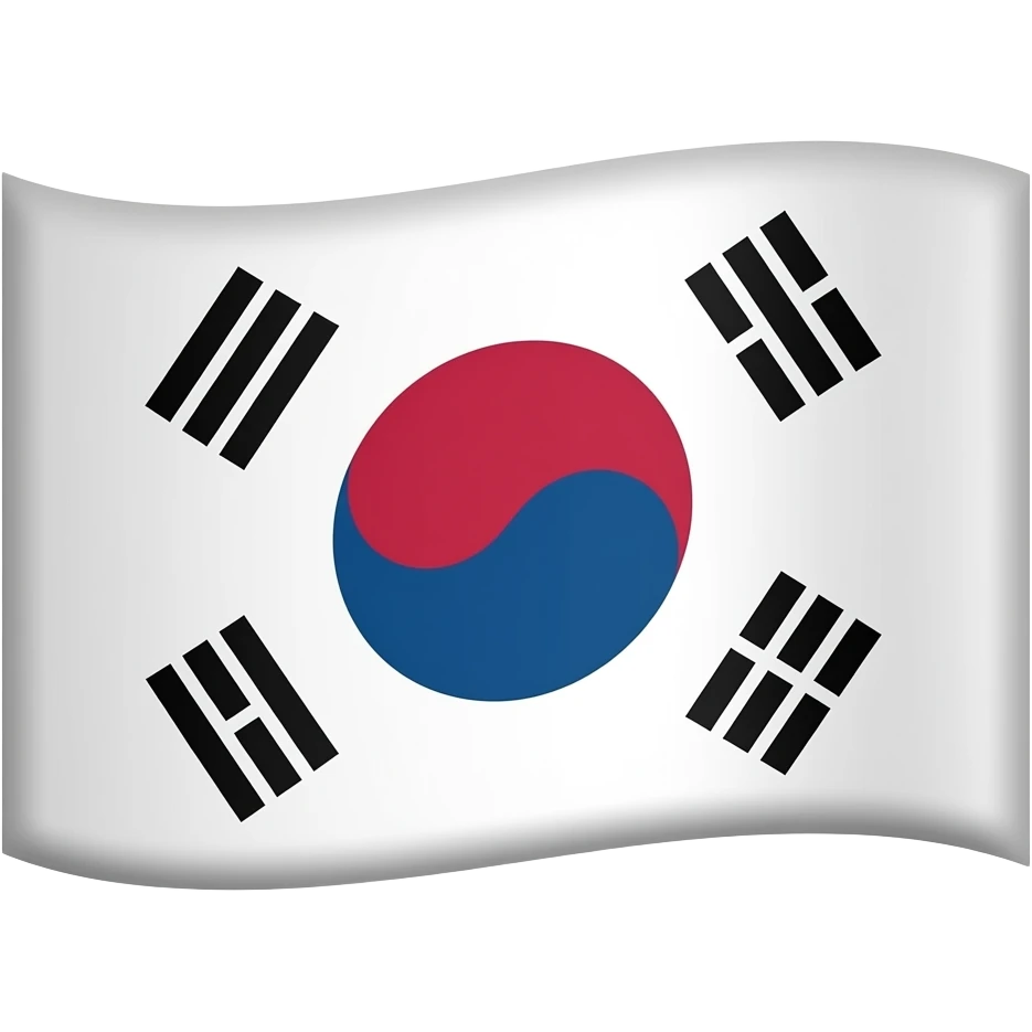 한국 국기 emoji