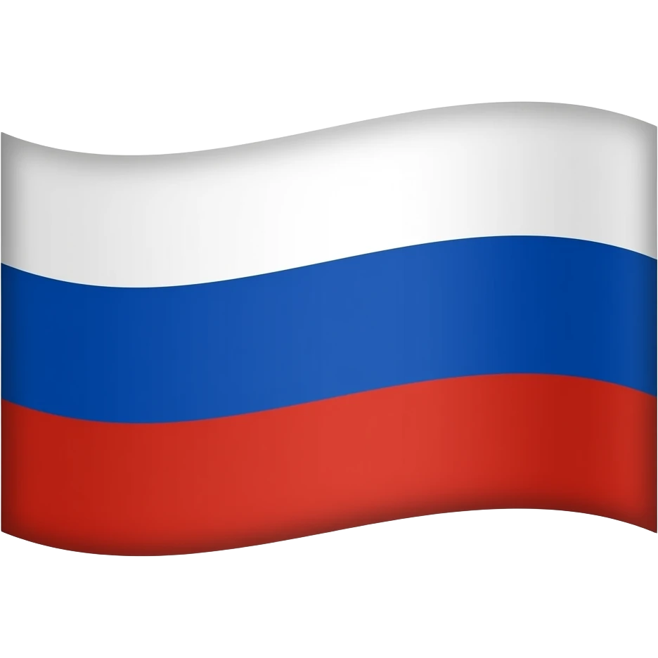 Флаг Российской Империи emoji