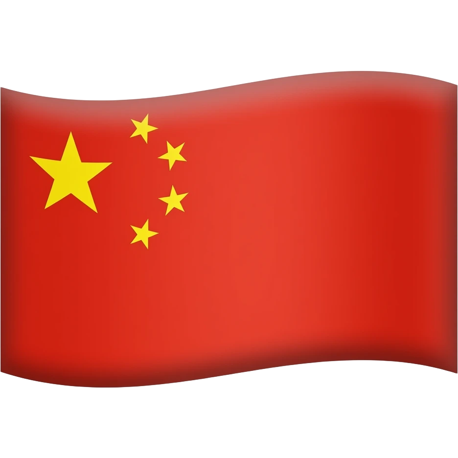 中国国旗 emoji
