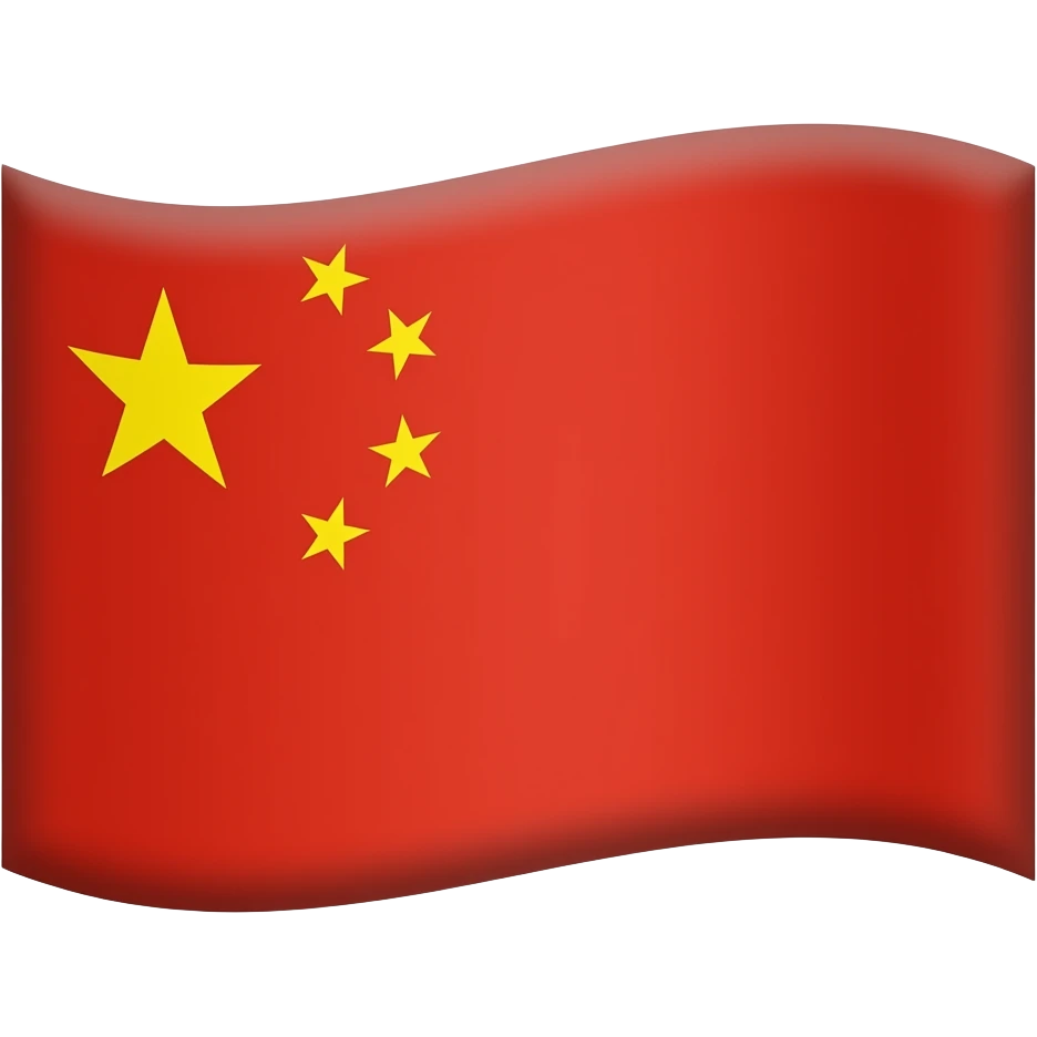 Chinese flag emoji
