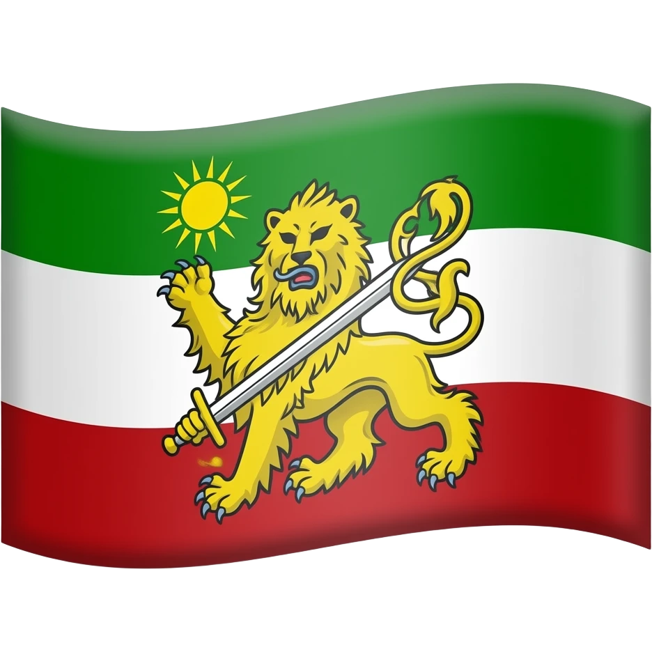 پرچمی از بالا به پایین به ترتیب سبز و سفید و قرمز است و وسط ان یعنی در ناحیه سفید یک شیر زرد را قرار بده که شمشیر در دست دارد و بالای ان هم خورشید است و این نماد روی پرچم زرد است emoji
