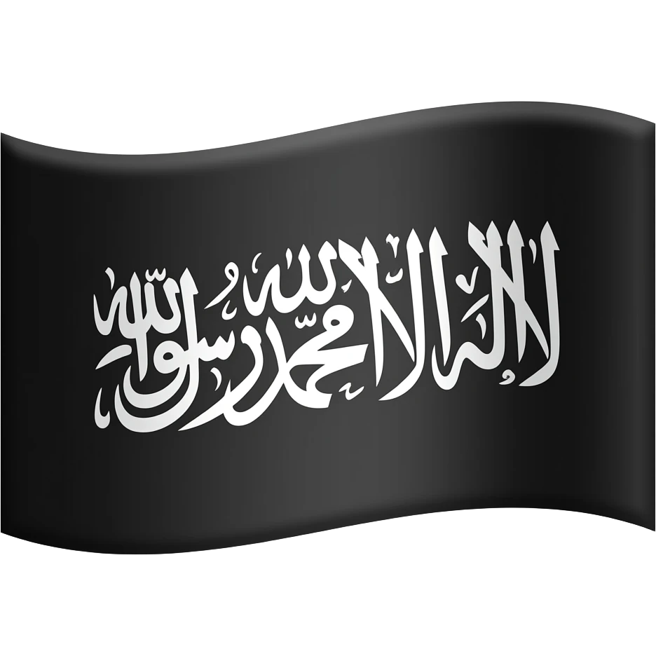 علم اسود مكتوب عليه عباره يا حسين بالعربي emoji