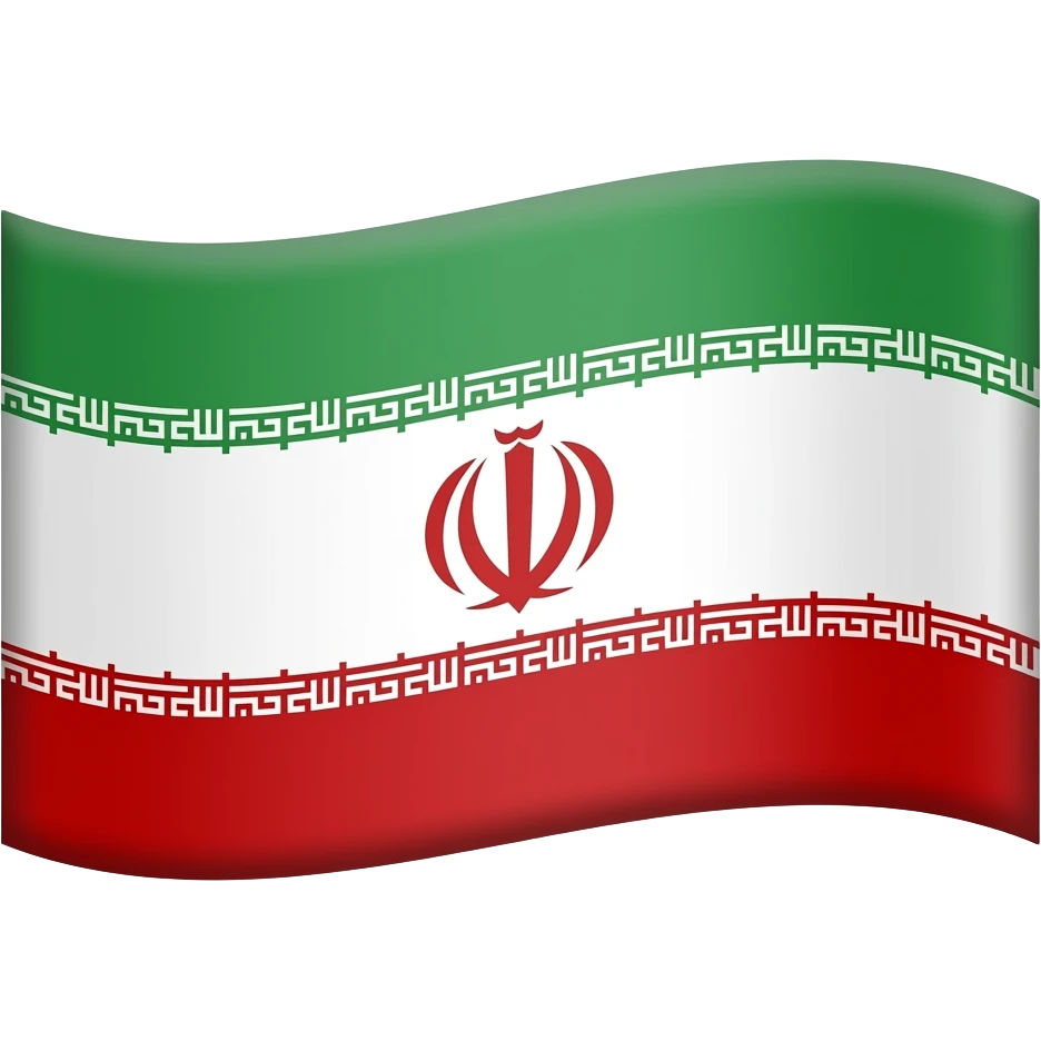 پرچم ایران در زمان پهلوی (قبل از انقلاب اسلامی) emoji