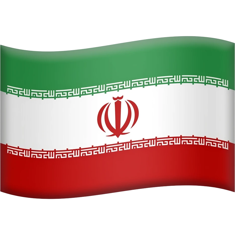 پرچم شیر و خورشید میخوام emoji