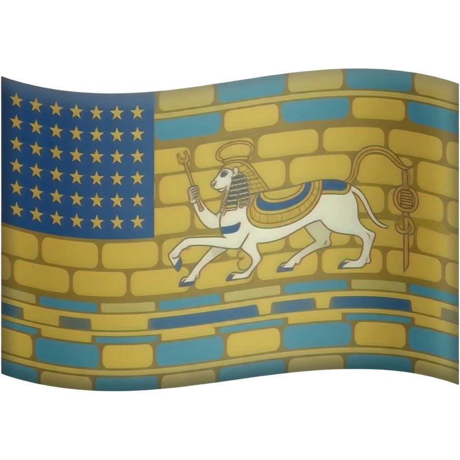 پرچم هخامنشی emoji