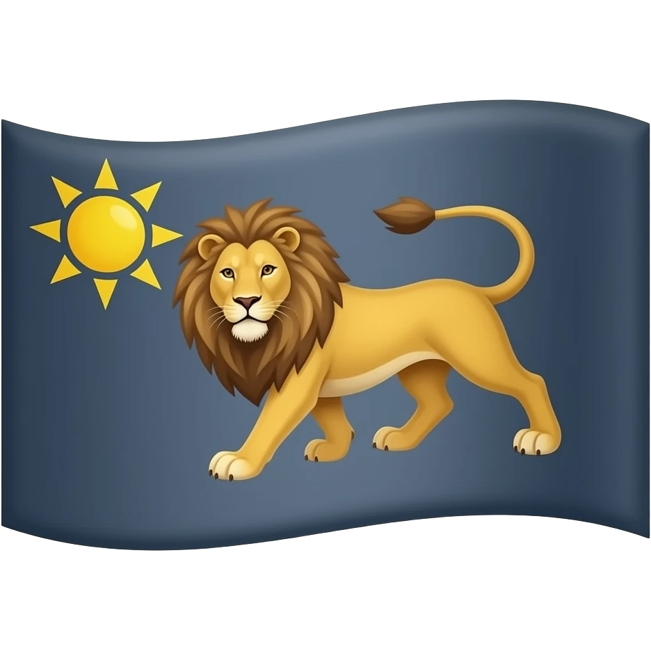 ایموجی پرچم شیر و خورشید برام بساز emoji