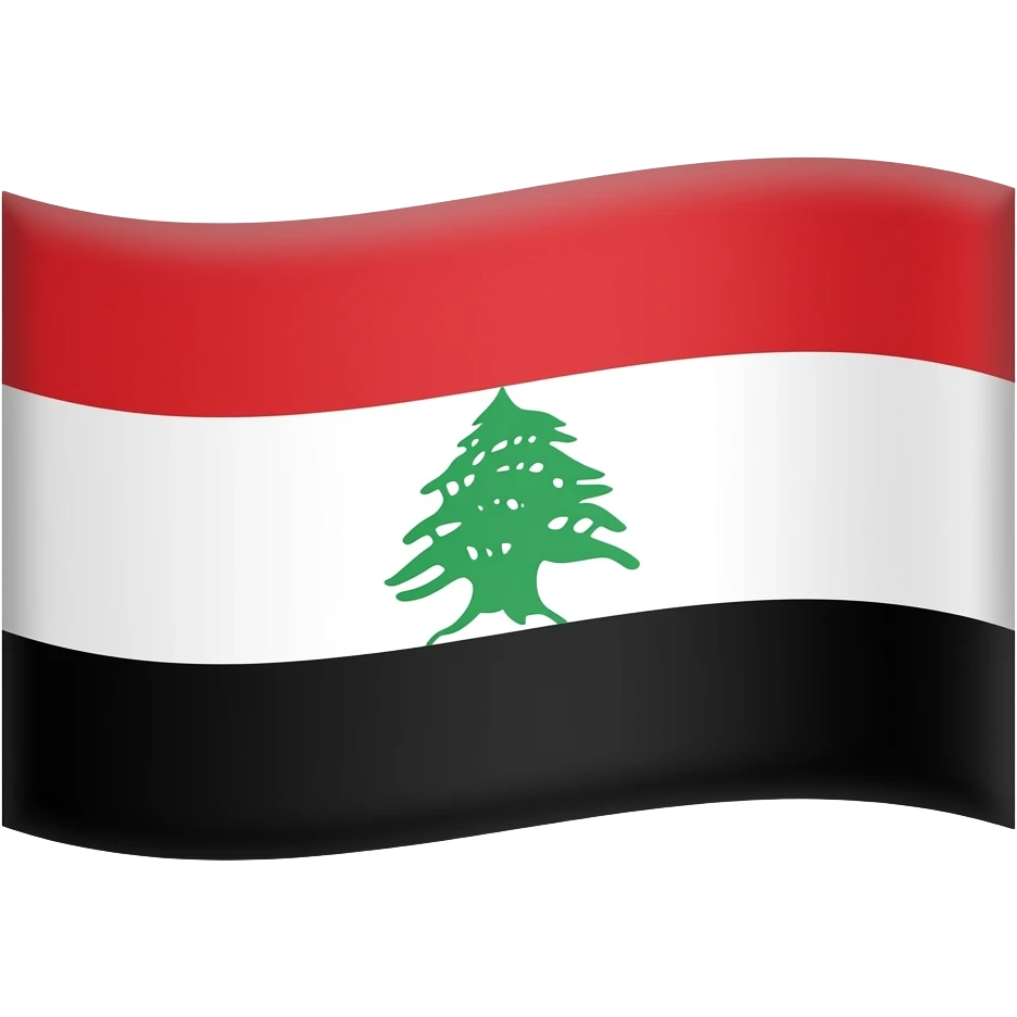 اموجی پرچم حزب الله emoji