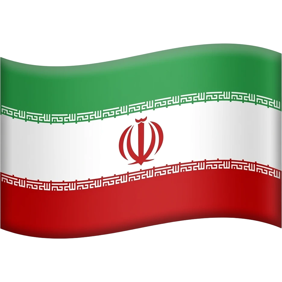 پرچم ایران درست کن اما اون کناره های متن الله نباشه و وسط پرچم شیر و خورشید بزار emoji