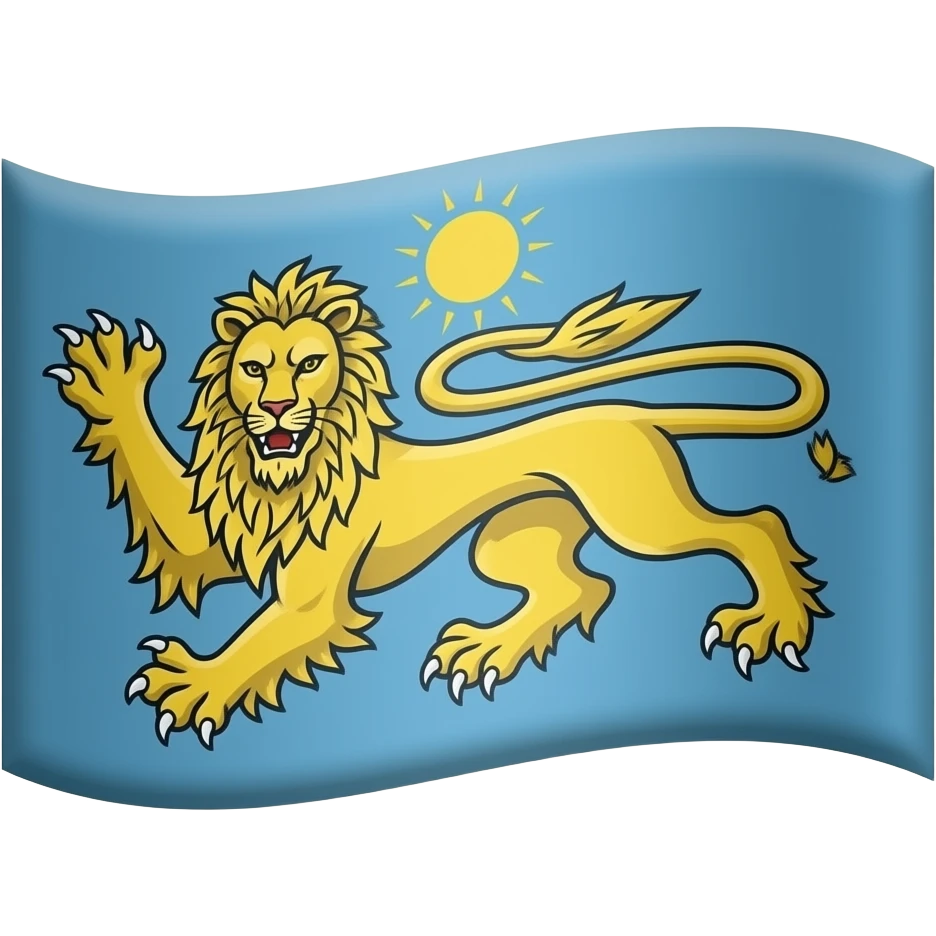 پرچم شیر  و خورشید برام بساز emoji