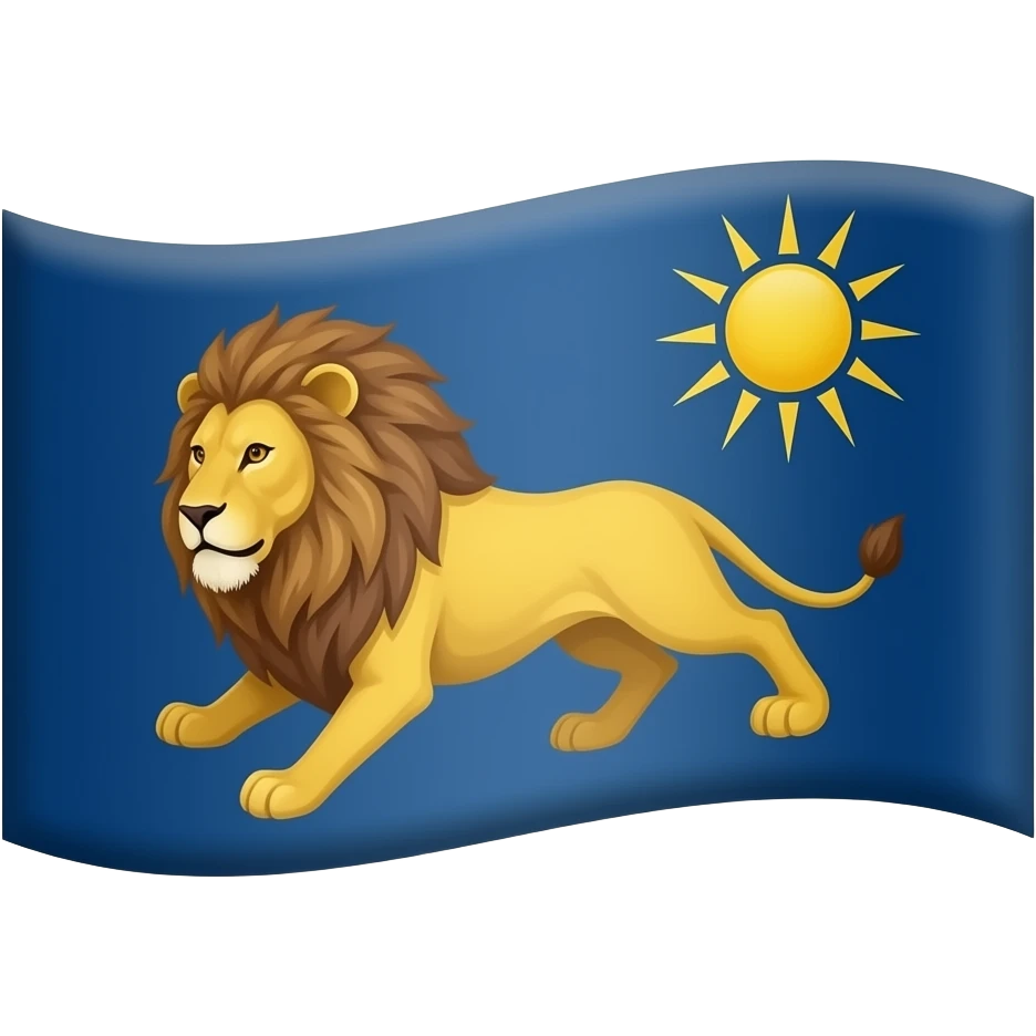 پرچم شیر خورشید emoji