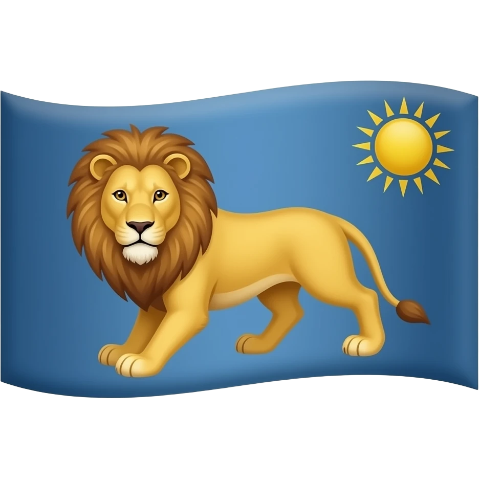 ایموجی پرچم شیر و خورشید emoji