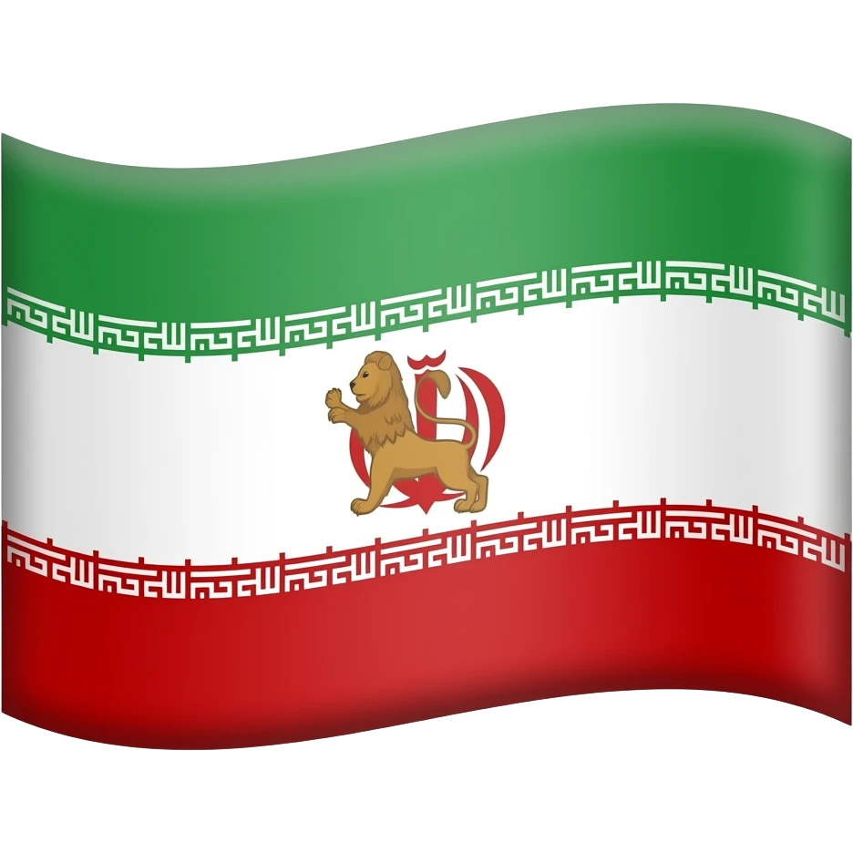 ایموجی پرچم ایران زمان پهلوی یعنی شیر و هورشید رو برام بساز emoji