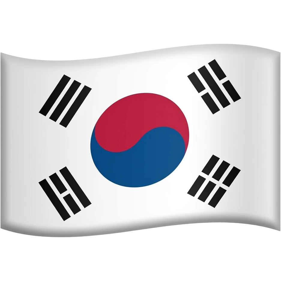 한국 국기 emoji