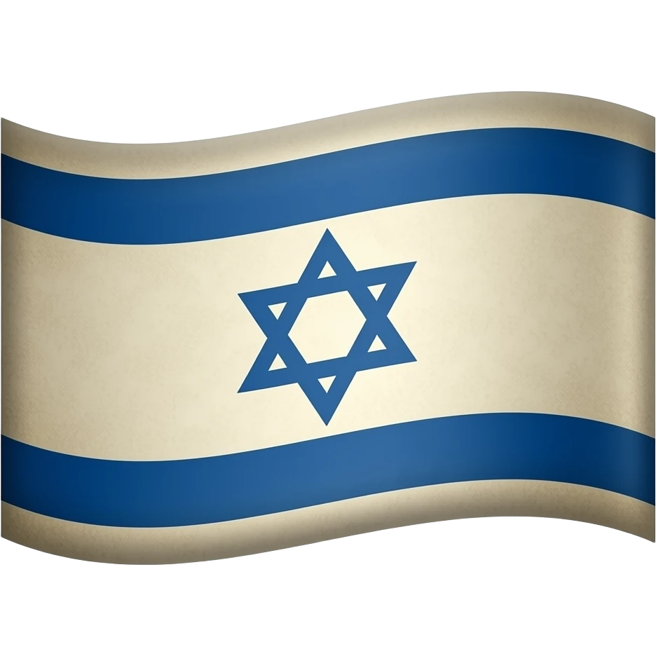 Israel old flag emoji