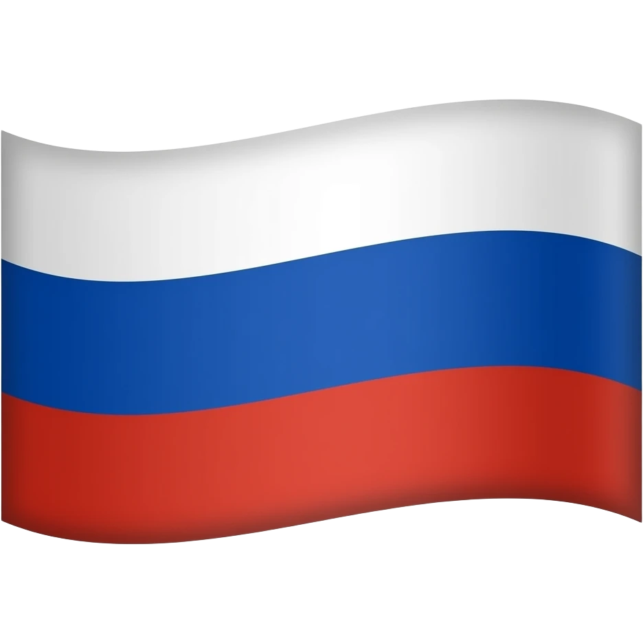 Флаг Российская империя emoji