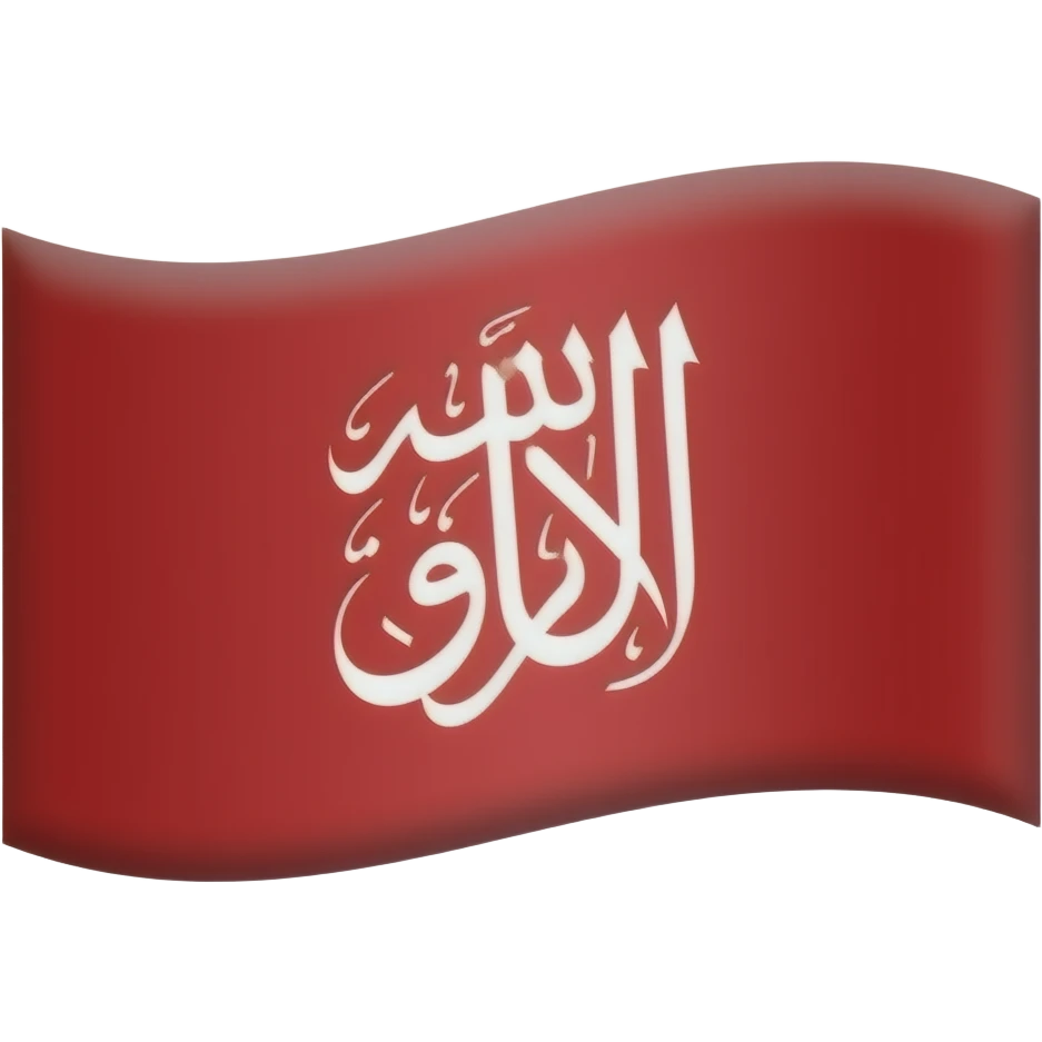 Shia red flag with يا حسين  on it in white emoji