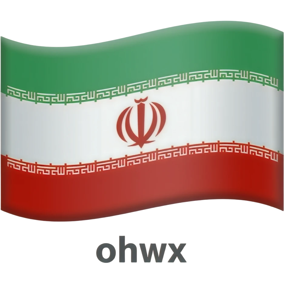 پرچم ایران که به جای الله وسطش شیر و خورشید هستش emoji