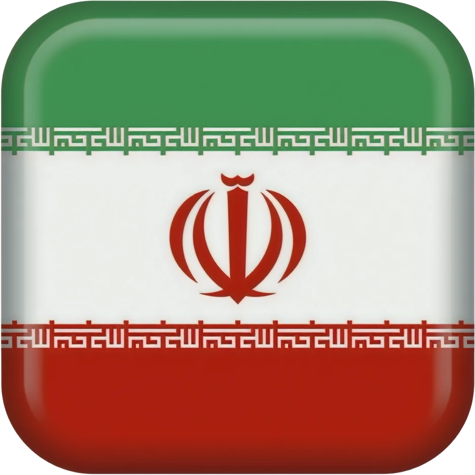 پرچم ایران پهلوی emoji