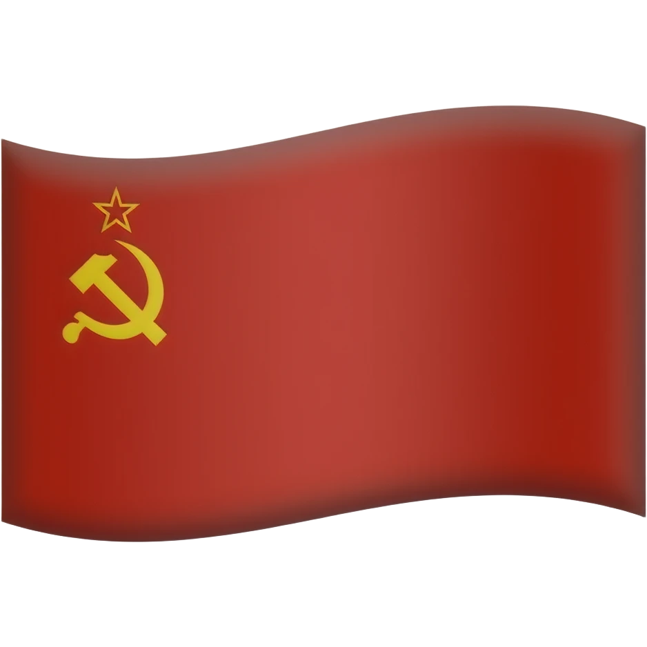 Флаг СССР emoji